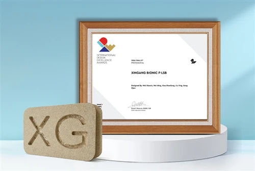 XINGANG Biomimetic LSB yeej Lub International Design Excellence Awards (IDEA)